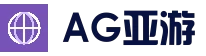 AG亚游官网帮助中心-账号注册登录与APP安装常见问题解答
