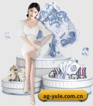 AG亚游 APP