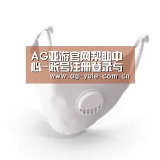 N95 口罩
