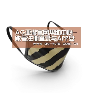 成人布口罩
