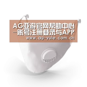 N95 口罩