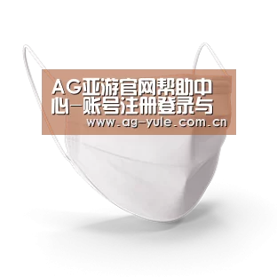 活性炭一次性口罩
