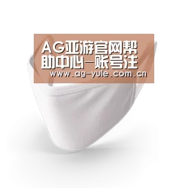 活性炭一次性口罩