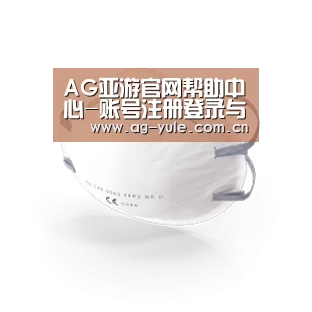 活性炭一次性口罩