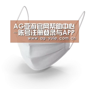 活性炭一次性口罩