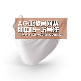 活性炭一次性口罩