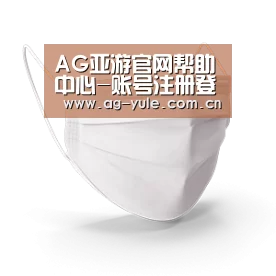 活性炭一次性口罩
