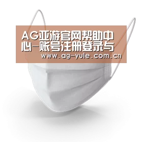 活性炭一次性口罩