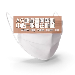 活性炭一次性口罩