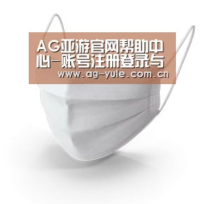 活性炭一次性口罩