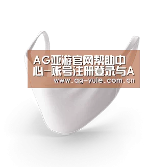 活性炭一次性口罩