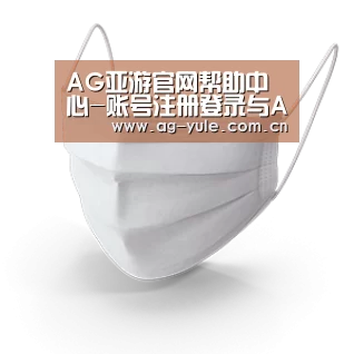 活性炭一次性口罩