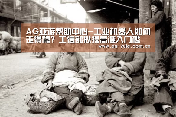 AG亚游帮助中心