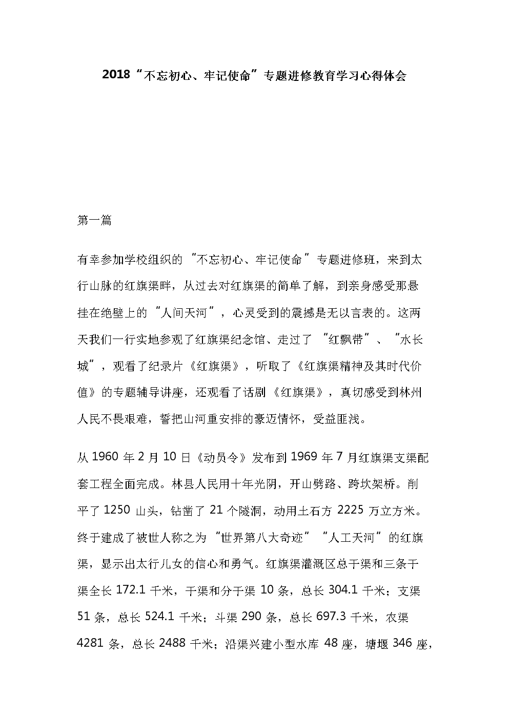AG亚游常见问题_德国经济部：没有向库卡集团提出另一个收购要约