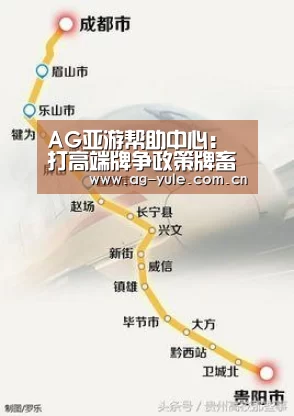AG亚游帮助中心:打高端牌争政策牌畜牧兽药业逆势出击(图3) AG亚游注册登录