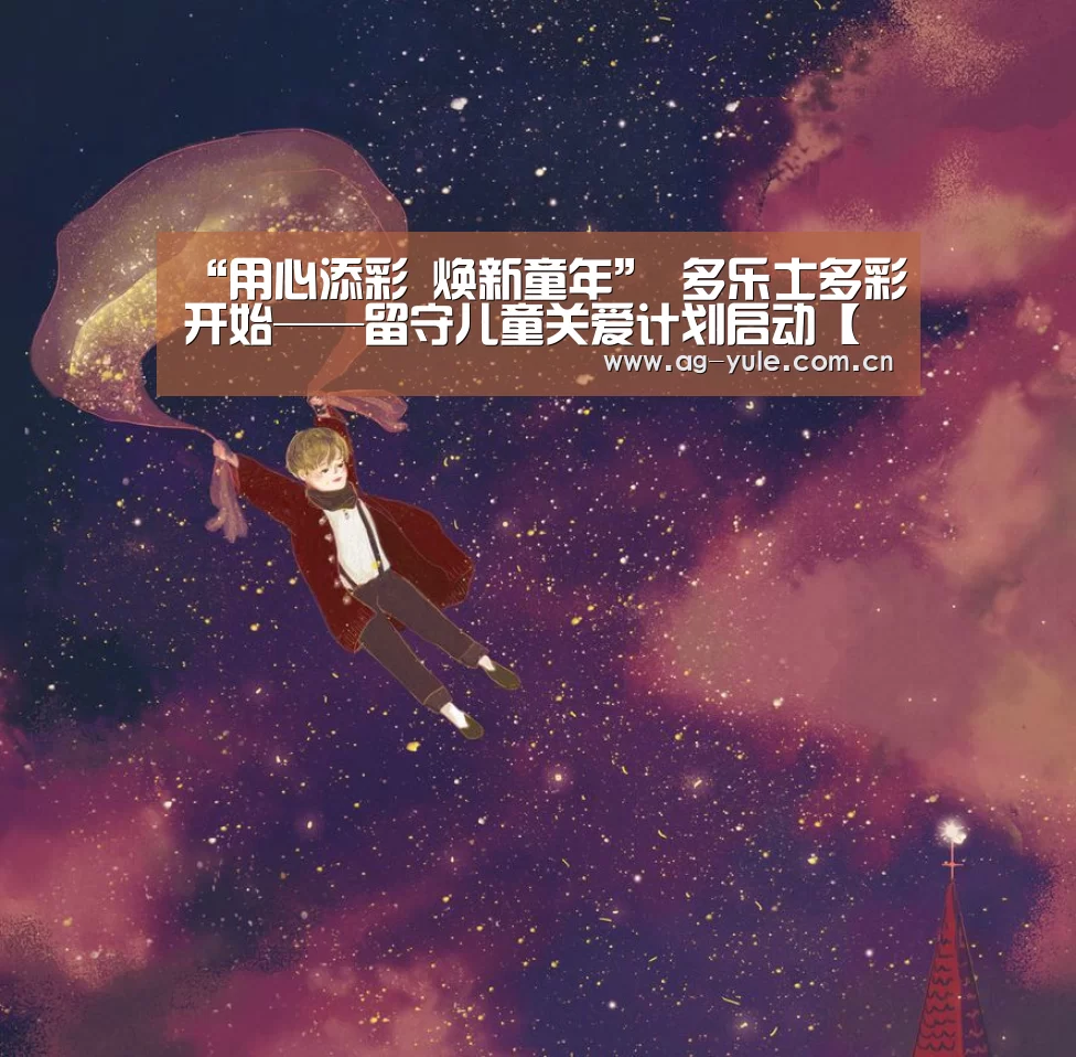 AG亚游