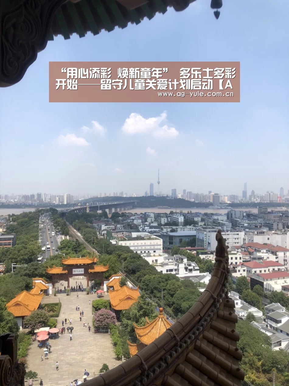 AG亚游帮助中心