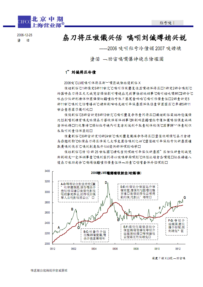 ‘AG亚游注册登录’精选美食:清蒸偏口鱼、爽口腰片、肉感山药、果香蜂蜜翅的做法(图2) AG亚游常见问题